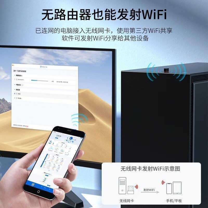 Cross-Border 8188 Driver-Free 5g Dual-Band Wireless Network Card Antenna Desktop Computer Wifi Bluetooth Transmitter and Receiver Network Card