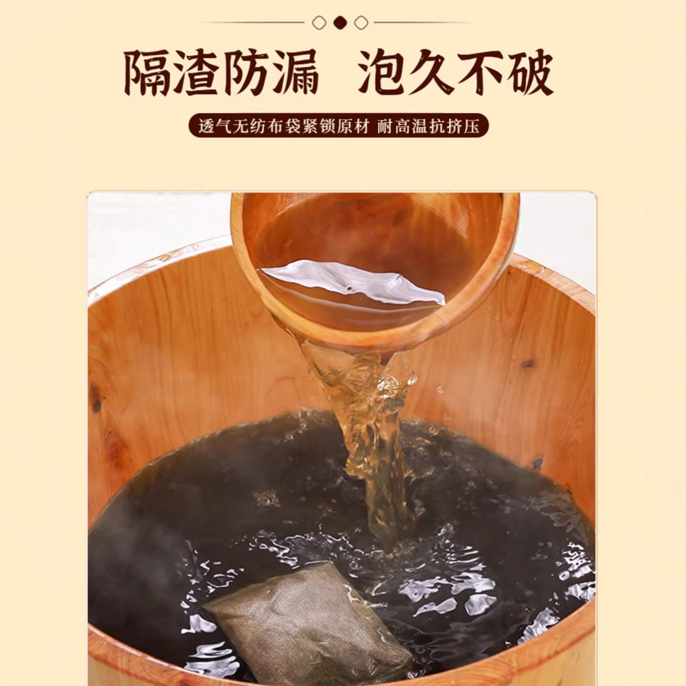 Yao Bath Herbal Pack Wholesale in Stock, Directly Supplied by Manufacturer for Beauty Salons, Da Yao Mountain Plant Extract Bath Herbal Pack Powder in Box