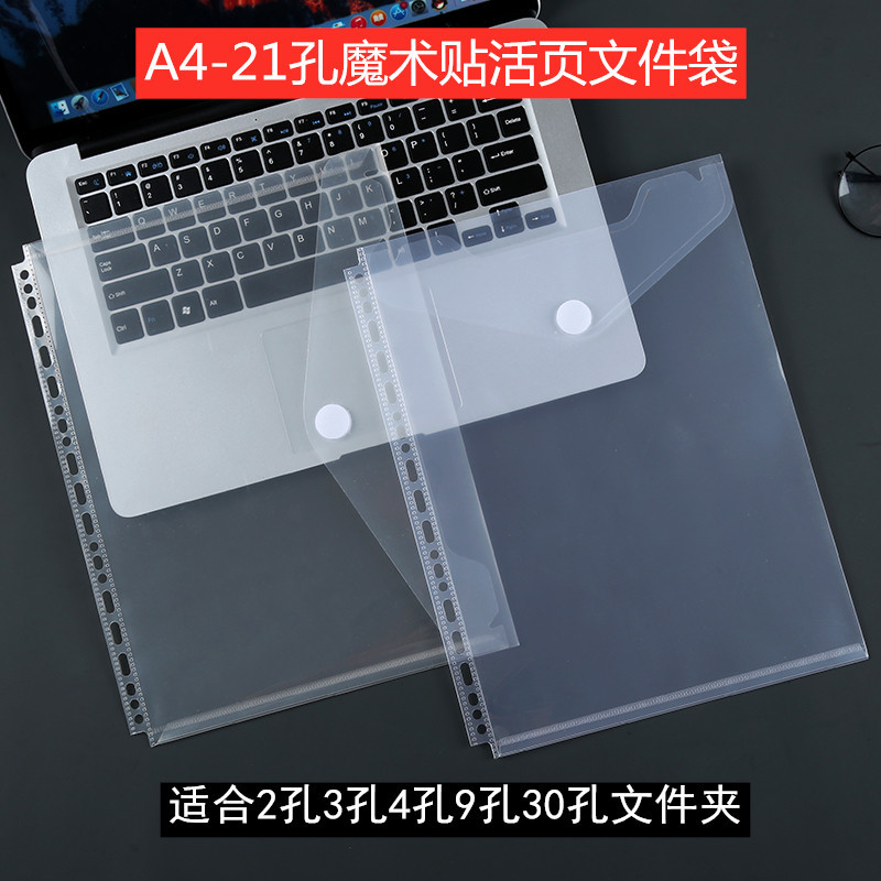 Универсальная папка для документов A4-21, специальная сумка для файлов, горизонтальная и вертикальная сумка для данных, защитная папка для файлов