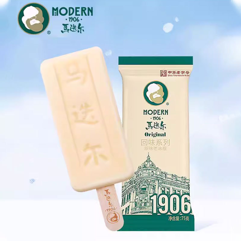 2024 мармияокиландуо совместное название сырное мороженое оригинальный вкус отечественное старое мороженое холодный напиток оптом