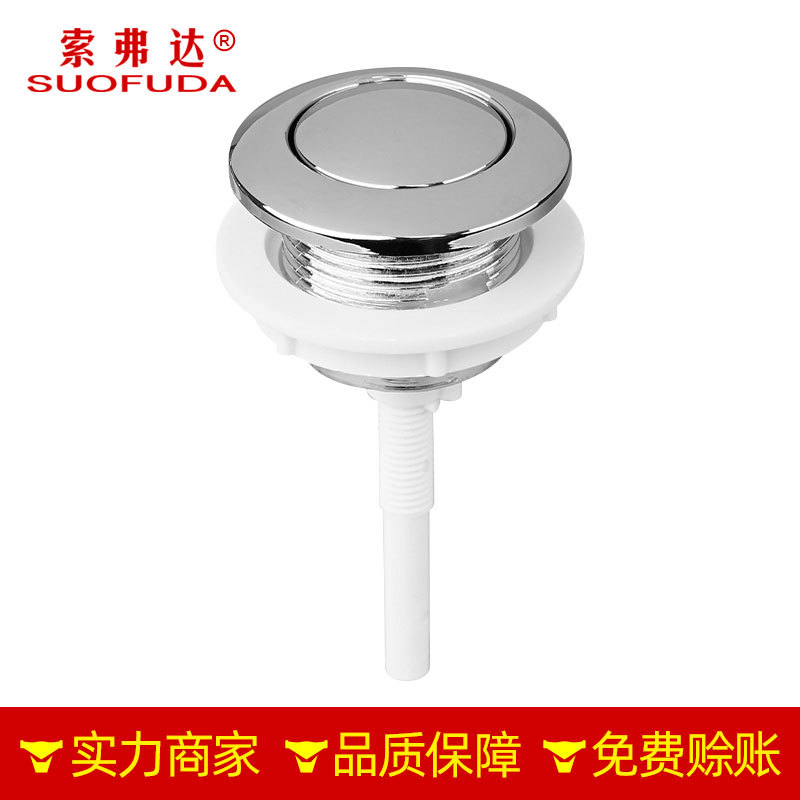 Круглая электропластиковая кнопка смыва для унитаза с одним нажатием, винтажная крышка водяного бака, аксессуары, переключатель, кнопка для смыва