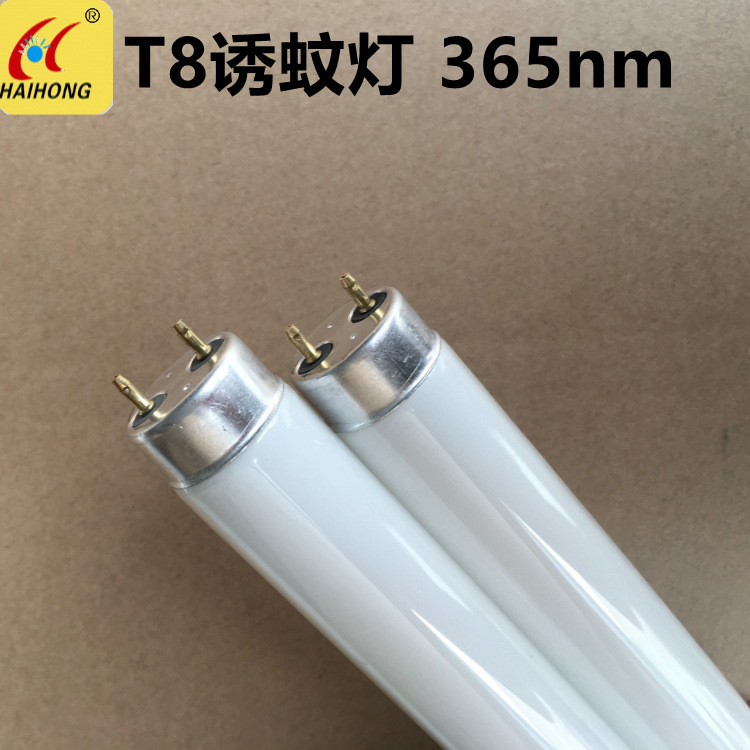 UV BlacklighT UV MosquiTo Trap and MosquiTo Killer Lamp T8 10W15W Blue LighT HAICHAO 365nm