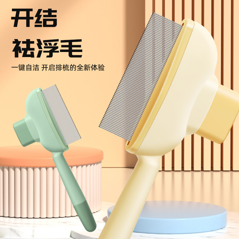 Гребень для животных, гребень для кошек и собак, артефакт для удаления шерсти, самоочищающи й гребень с кнопкой