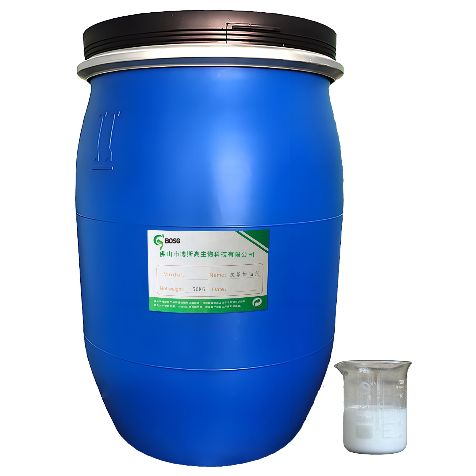 Factory Direct Sales Leather Greasing Agent, Sofa Shoe Bag Leather Softener, Toughening and Brightening, Fast Absorption and Non-Greasy