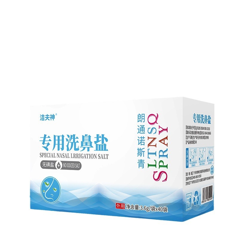 Jiefushen Langtonos Green Special Nasal Wash Salt 3.6g