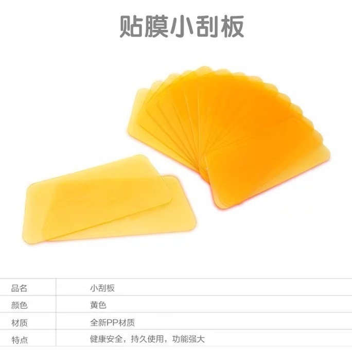 Film tools wallpaper window paper table paper poster car clothes in addition to small bubbles wrinkle car glass film small scraper