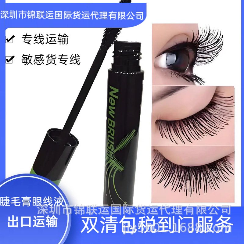 Shenzhen Warehouse Can Ship Solid Beverages to Lithuania Via European Dhl Small Cargo Double-Clearance Tax-Inclusive Dedicated Line