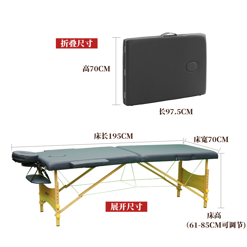 Beauty Folding Massage Bed Solid Wood Massage Beauty Bed Portable Moxibustion Physiotherapy Bed Tattoo Body Beauty Eyelash Bed
