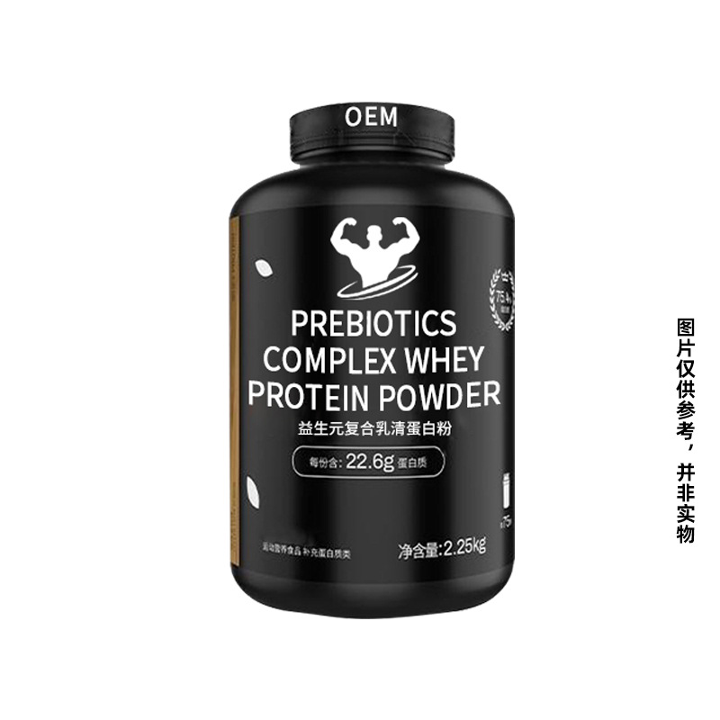 Probiotics Composite Whey Protein Powder Portable Sports Fitness Muscle Powder Active Probiotics with Whey Protein