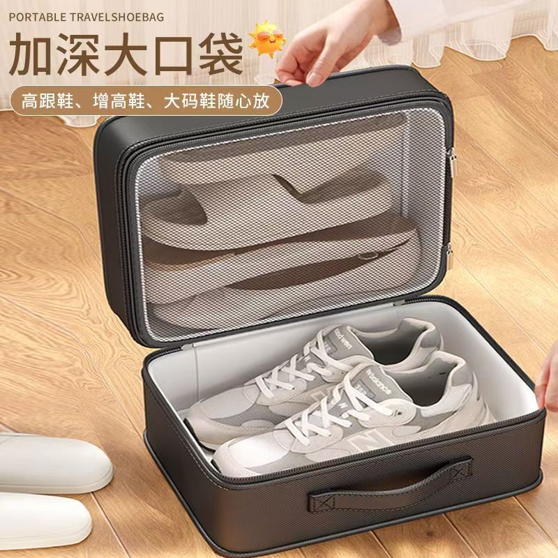 Business Trip Shoe Storage Bag, Portable Suitcase Storage Bag, Travel Slippers Dust Cover Box Artifact