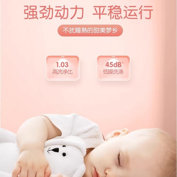 Wall-Mounted Washing Machine 3kg Mini Drum Household Fully Automatic Baby and Kids Intimates Anti-Fall 717