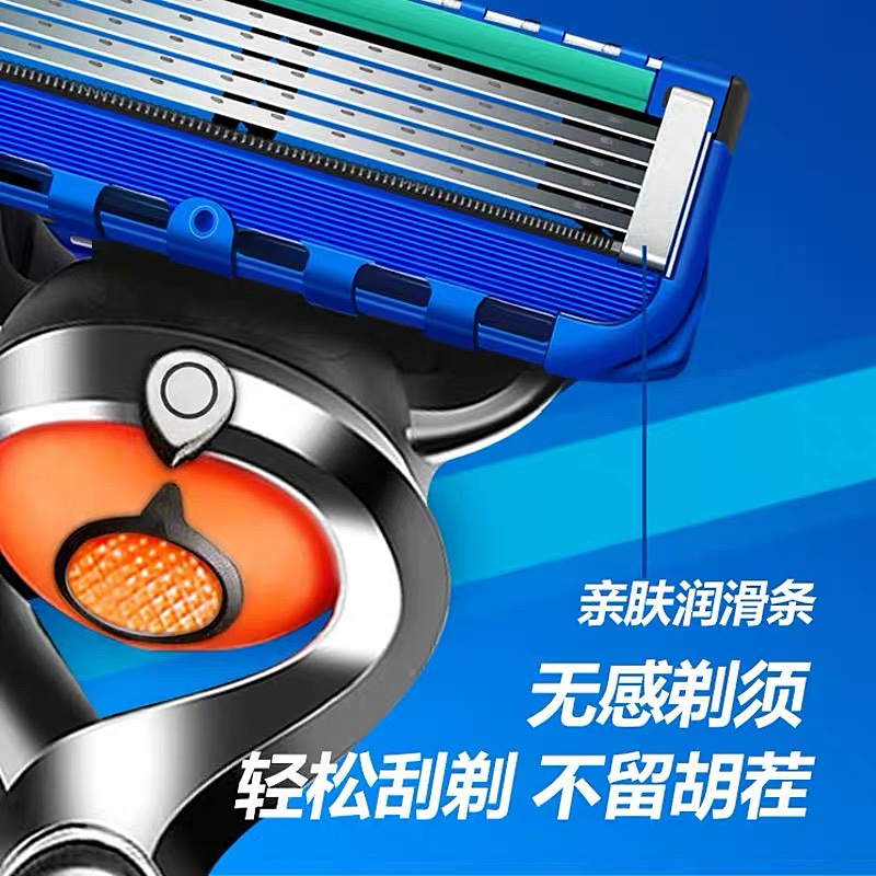 Men's Five-Layer Razor Manual Razor High-Quality Blade German Quality Universal Geely Replacement Blade Wholesale