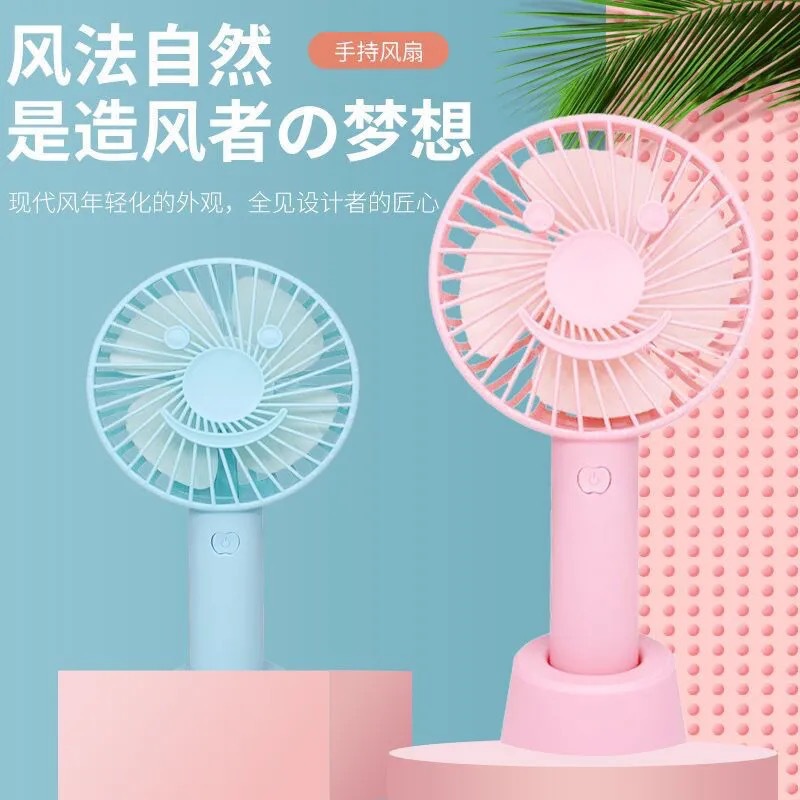 Новый ручной мини-вентилятор с улыбающимся лицом, портативный, зарядка от USB, настольный вентилятор для студентов