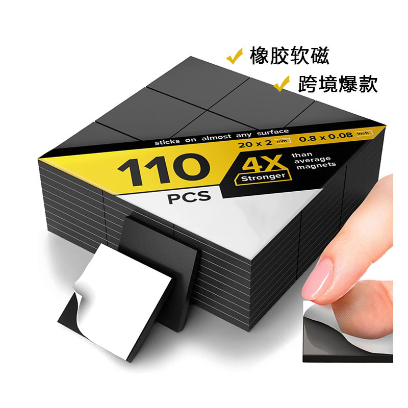 Магнитные квадраты, мягкий магнитный лист, квадратная магнитная наклейка для холодильника, магнит из покрытой бумаги, резиновый магнит, фото магнитная наклейка