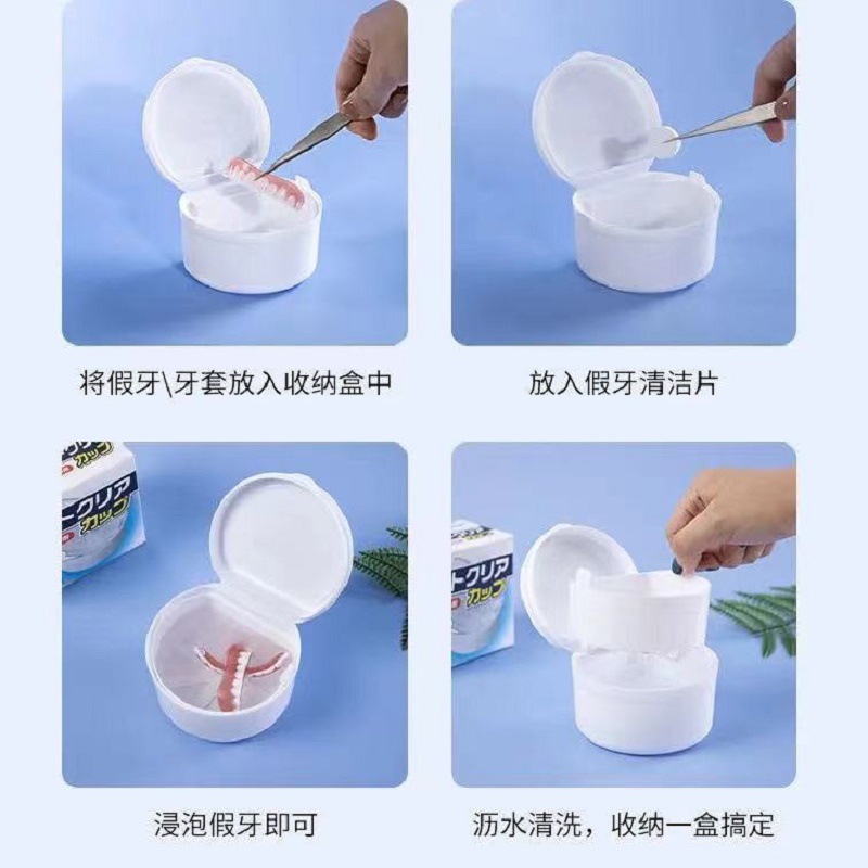 Braces Box Denture Box Storage Cleaning Box Soaking Portable Oral Denture Box Dental Placement Storage Box