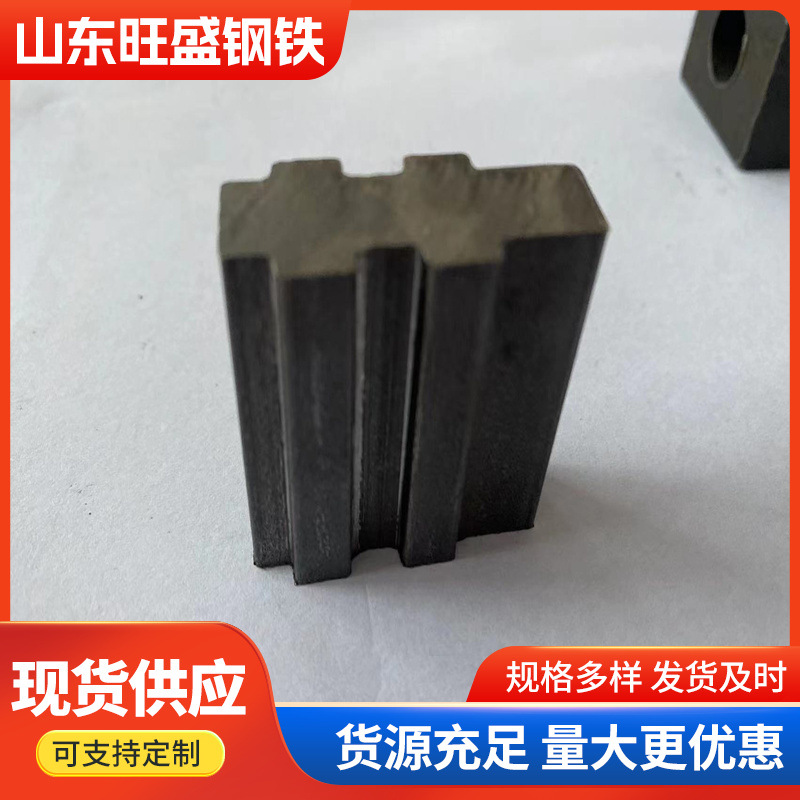 Manufacturer Customized Cold Drawn Special-Shaped Steel Q345B Non-Standard Custom-Made Cold Drawn Special-Shaped Steel High-Precision Special-Shaped Profiles