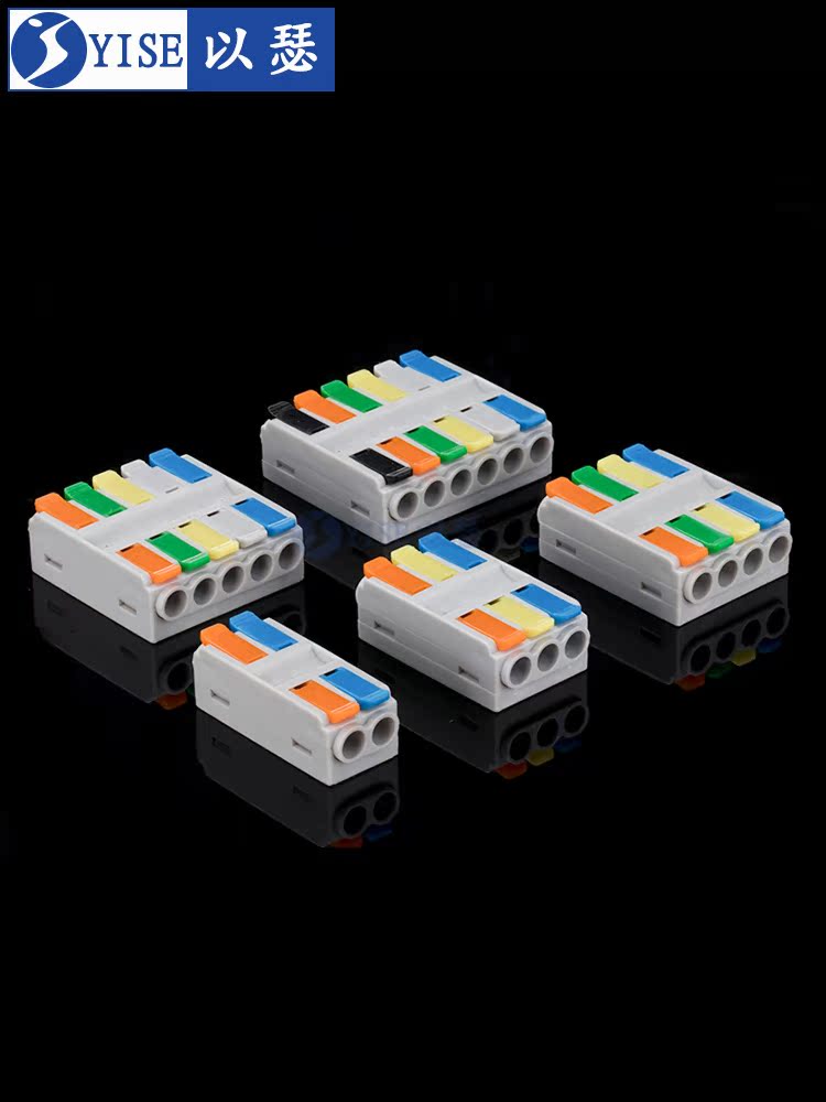 High-Power 6 Square Quick Terminal Block Connector Quick Connector Wire Connector Parallel Column Docking