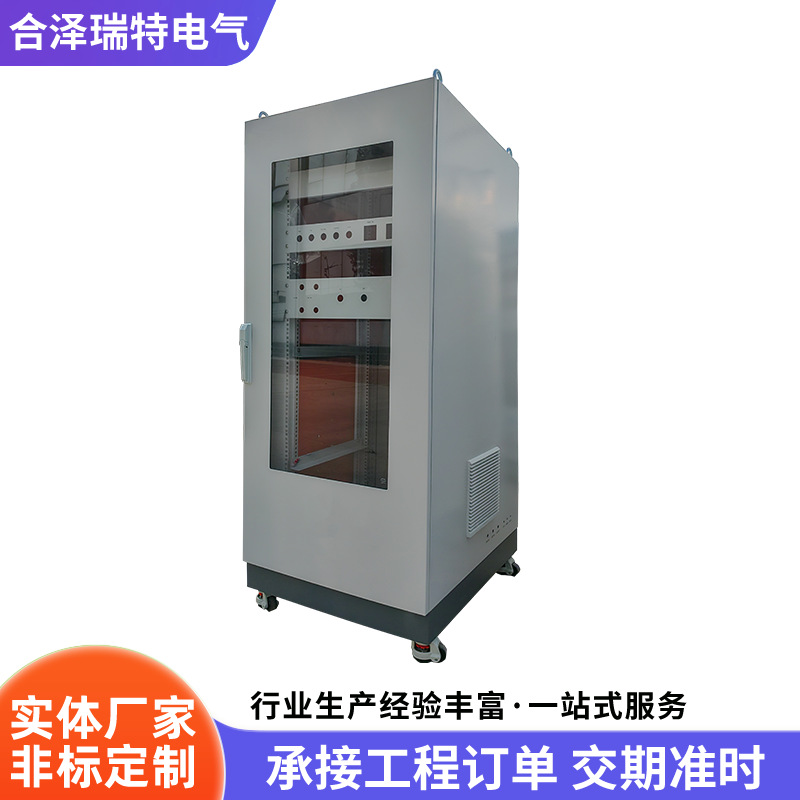 Computer Room Construction Data Center Project Standard Network Cabinet 800*800* 2m Electrical Control Cabinet 42U