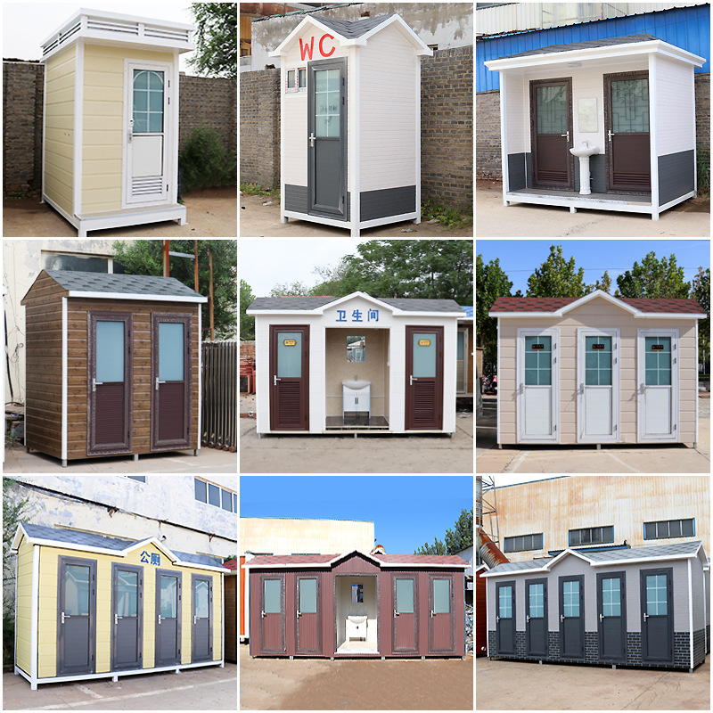 Outdoor Mobile Toilets, Eco-Friendly Public Restrooms for Scenic Spots, Customized Finished Products, Park and Construction Site Public Toilets, Restroom Manufacturers