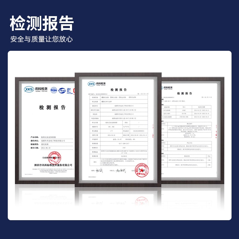 12V Wired Water Immersion Sensor Water Leakage Sensor Normally Open Normally Closed Switch Water Immersion Detector Wholesale