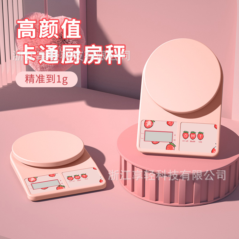 Специальные бизнес электронные весы для домашней кухни, для выпечки, с высоким пределом взвешивания, небольшие, для кофе