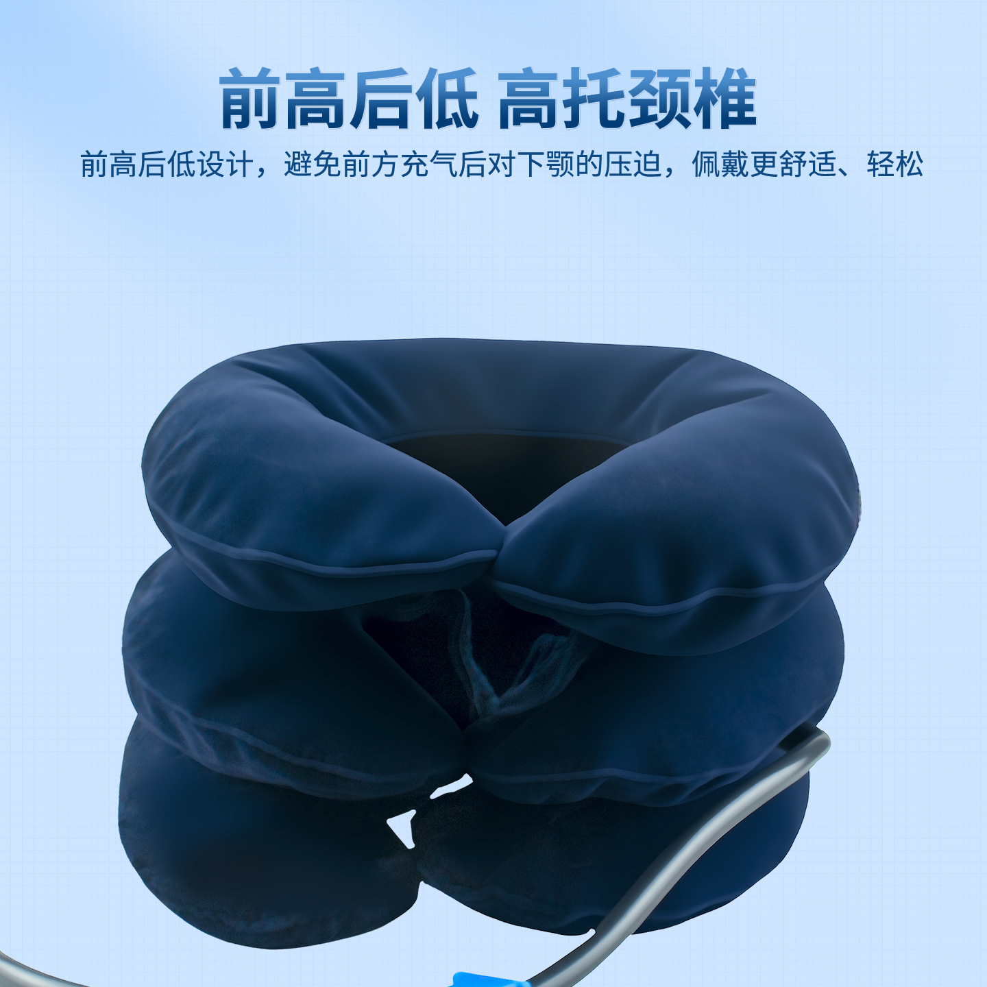Medium-Strength Three-Layer Full-Velvet Cervical Spine Guide Neck Fixator Neck Stretcher Inflatable Portable Device Home Neck