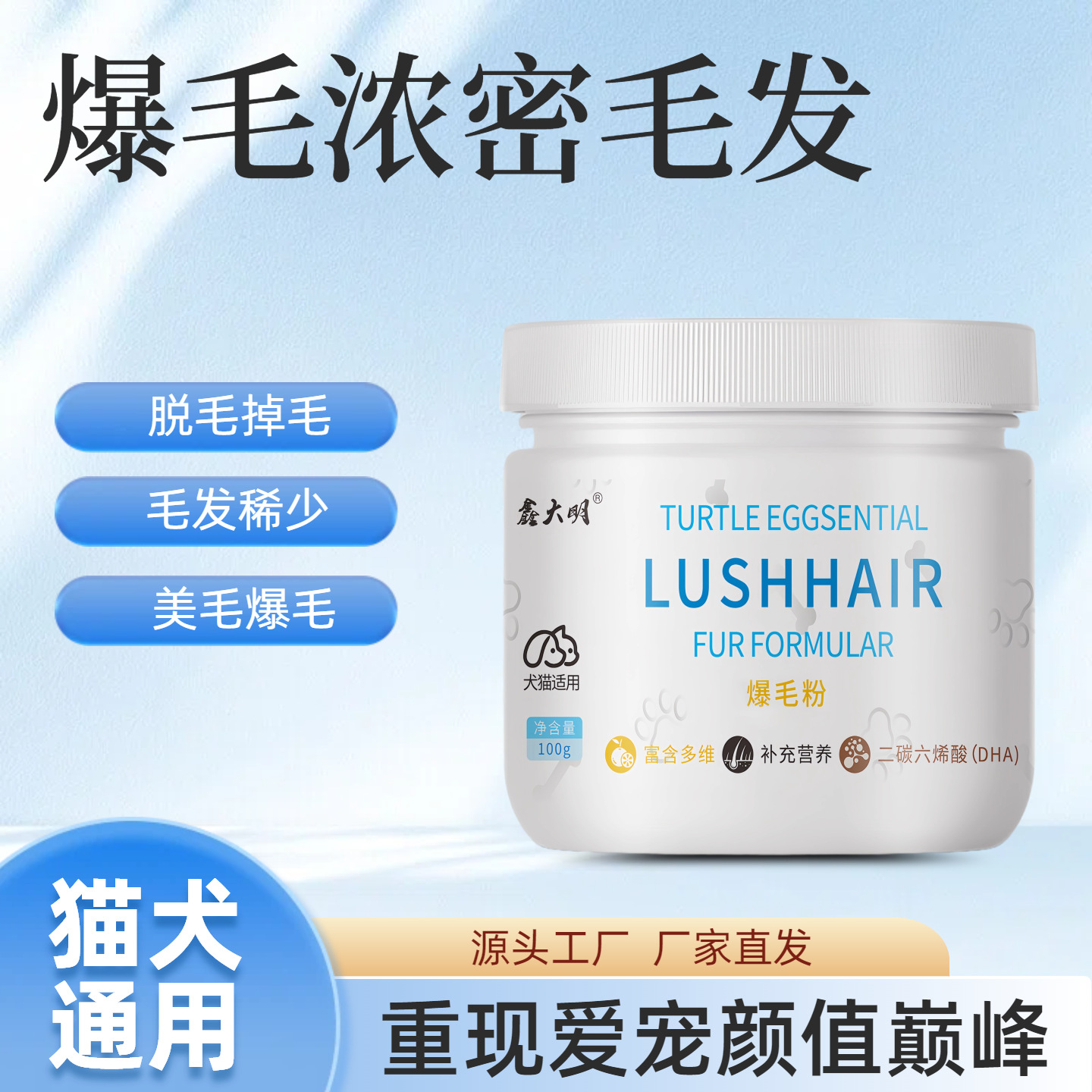 Порошок лецитина для волос с яйцами черепахи, увеличивающий объем волос, питательная добавка для кошек и собак, универсальный производитель