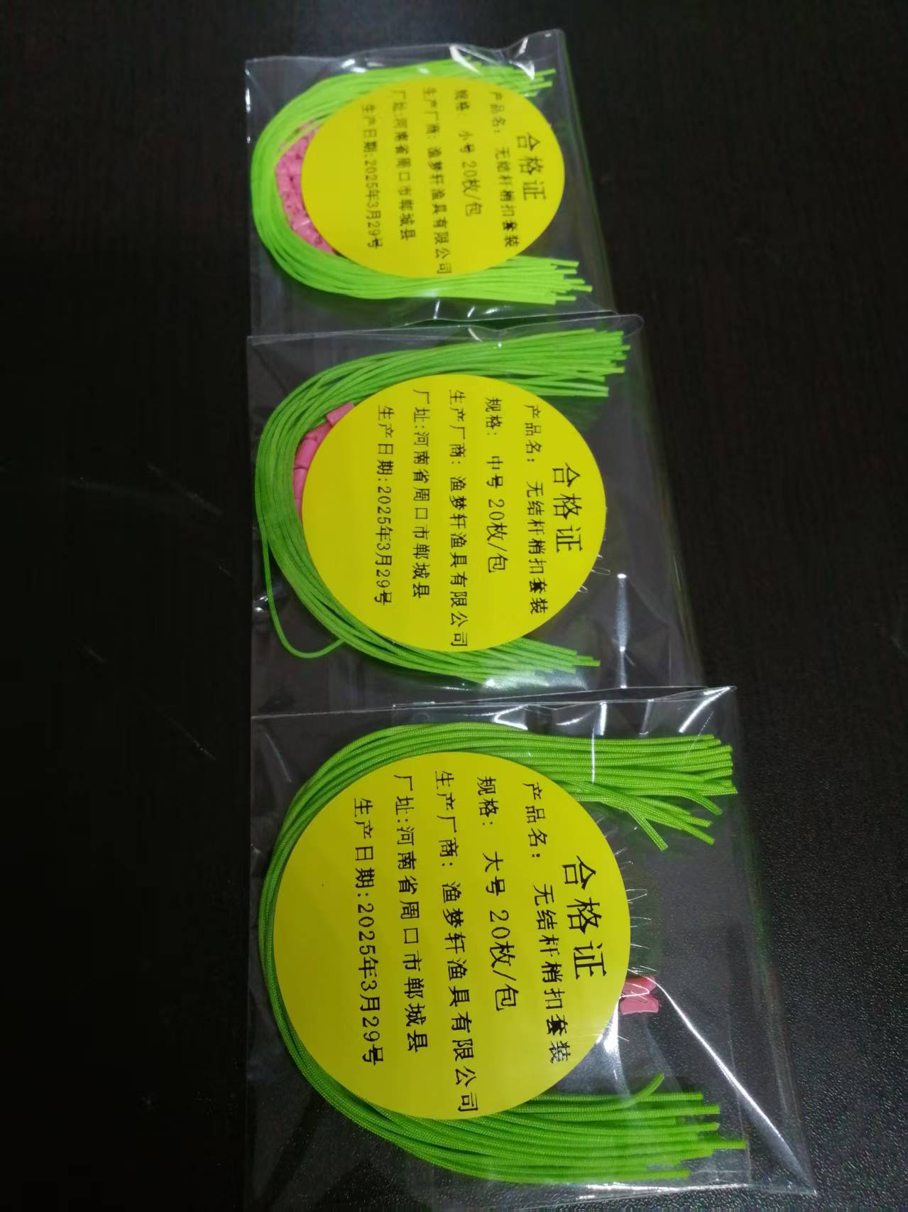 Knotless self-locking rod tip buckle suit large, medium and small three models a pack of twenty assembled main line group fishing accessories beans