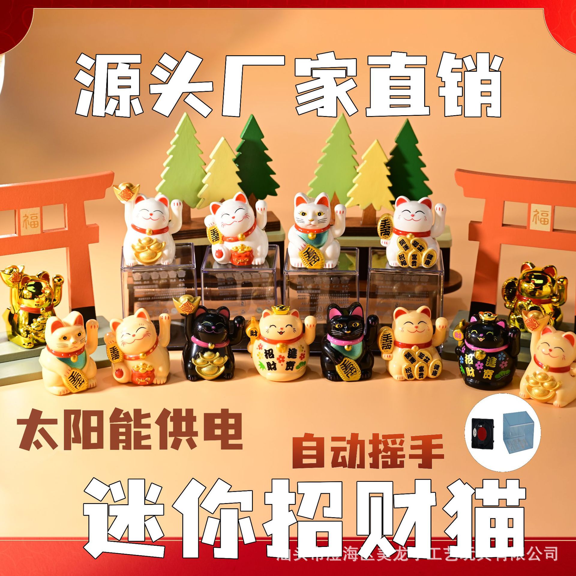 2 дюйма кот удачи милый мини маленький солнечный магазин помахивающий декор украшение домашний стол
