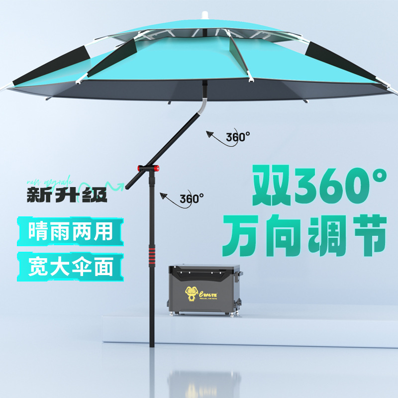 Рыболовный зонт солнцезащитный зонт универсальный большой толстый ветрозащитный дождевик оптовая продажа