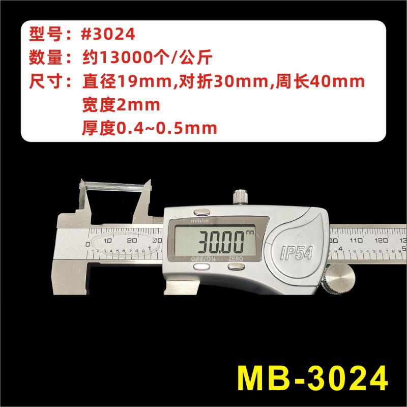 Spot Wholesale 3024 Elastic Rubber Band Industrial Office Transparent Rubber Band Temperature-resistant TPU Transparent Rubber Ring