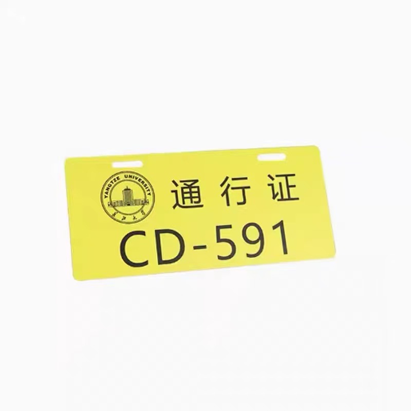 Campus Electric Vehicle Permit, Electric Bicycle License Plate, Metal Acrylic Plastic Access Pass, Custom-Made for Exclusive Use