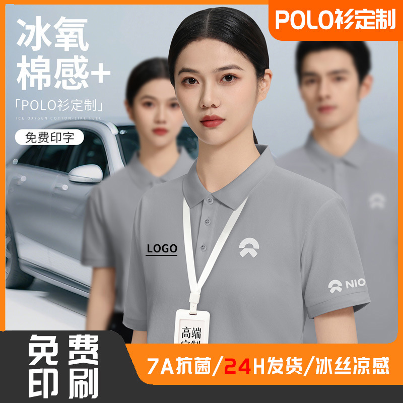 Футболка-поло из льняного шелка, индивидуальная рабочая одежда с печатью логотипа, летняя футболка для группы