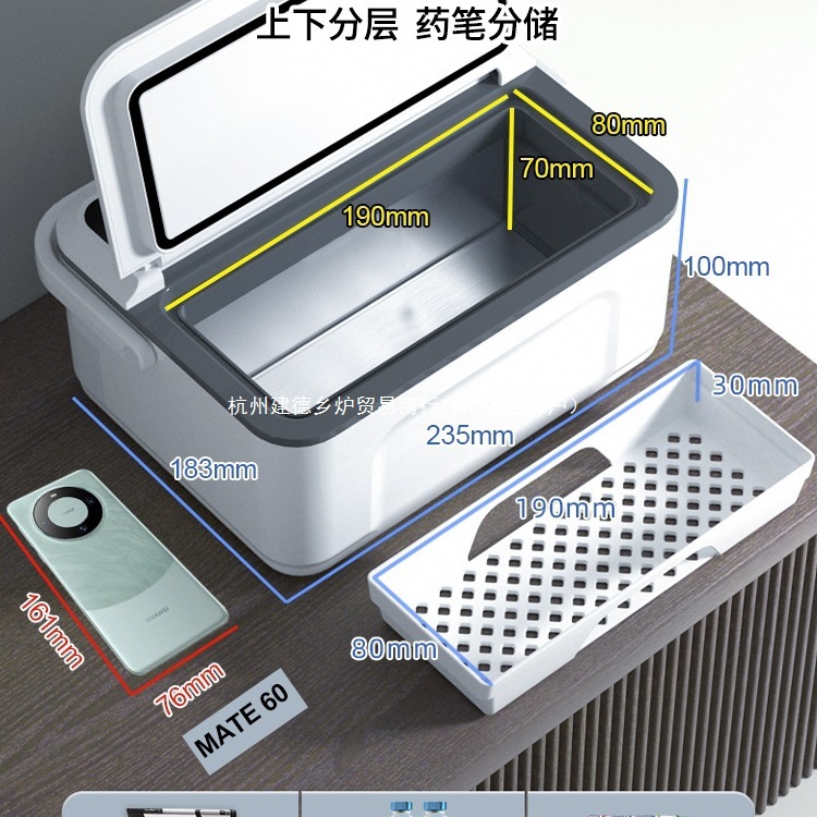 Free Shipping Xiaoxin Insulin Refrigerated Box Portable Rechargeable Large Capacity Can Be Used on Airplanes Medicine Growth Hormone Small Ice