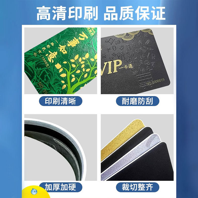 VIP membership card making NFC induction Smart IC/ID/m1 chip access card pvc hotel room card gift card