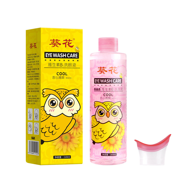 Sunflower Bright Crystal Vitamin Eye Wash Wholesale Adult Student Disposable Eye Cleaning Care Eye Wash