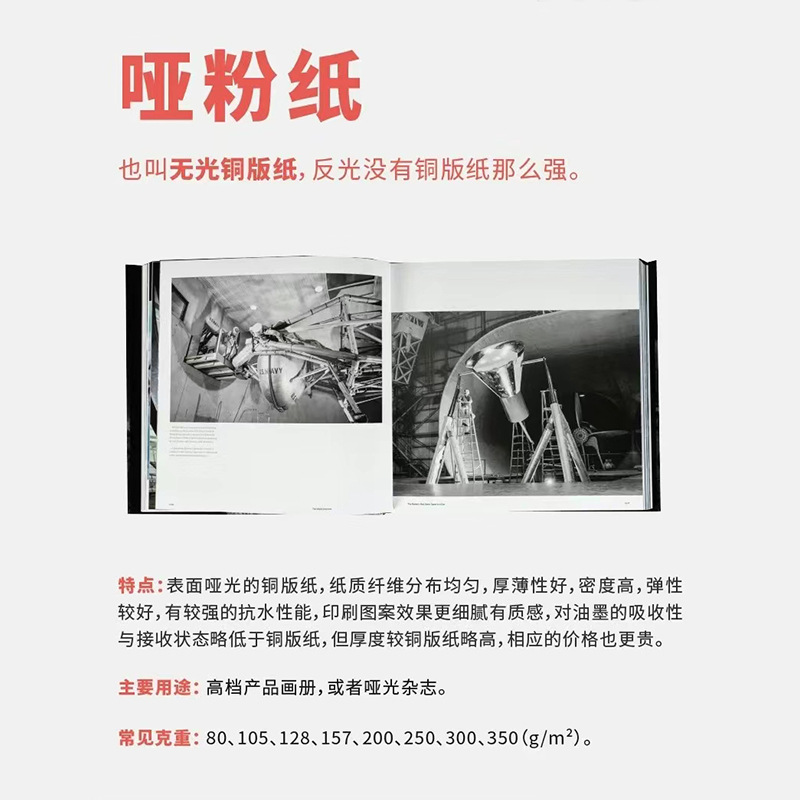 Factory wholesale custom 250g double copper paper glossy copper paperboard paperboard matte paper A3 double sided white paperboard