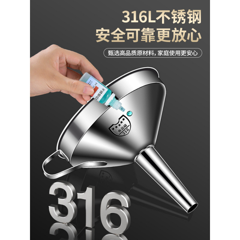316 Stainless Steel Funnel with Large Diameter, Food-Grade 304 Household Strainer for Pouring Oil, Wine Squeezer, and Grape Raisin Separator