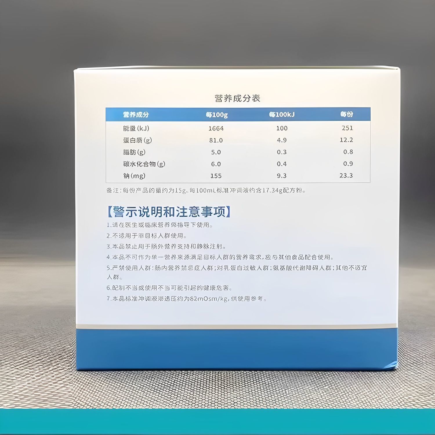 Kehuiyan Whey Protein Powder Special Medical Purpose Protein Component Formula Food [Dropshipping]