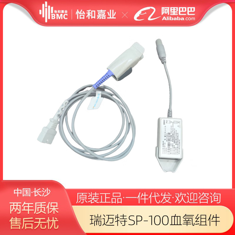 Двухуровневый вентилятор Rimaite G3B20A, комплект для кислорода SP-100