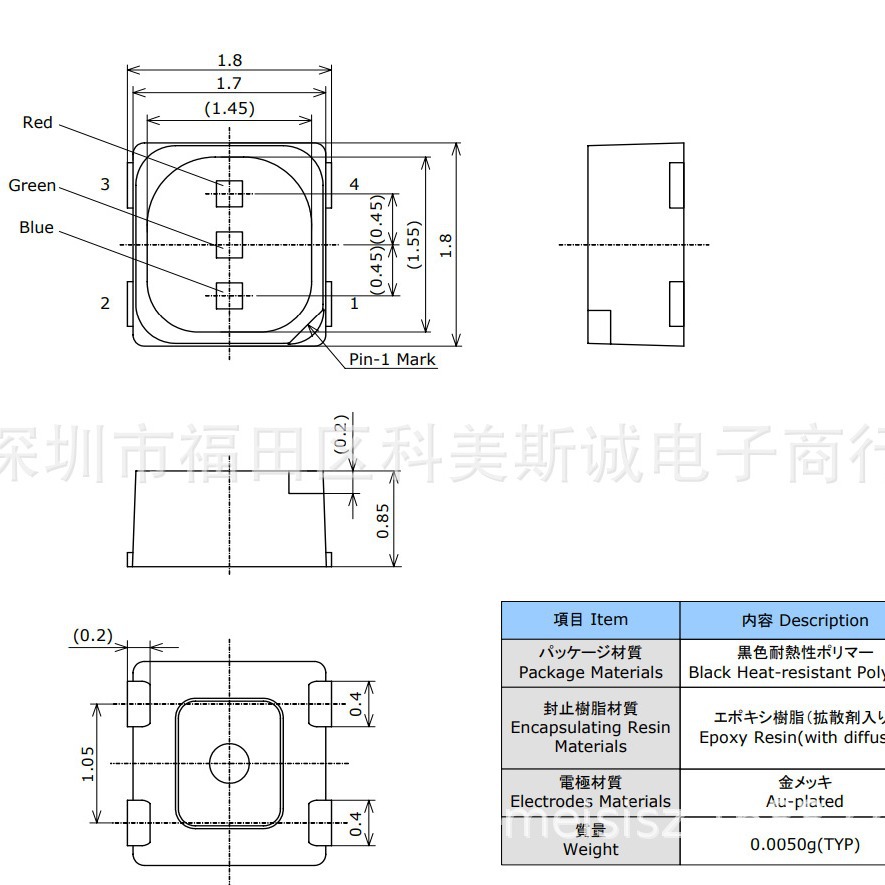 NESM180AT-RGB-S-T SMD LED RGB 1818 red green blue surface three color lamp