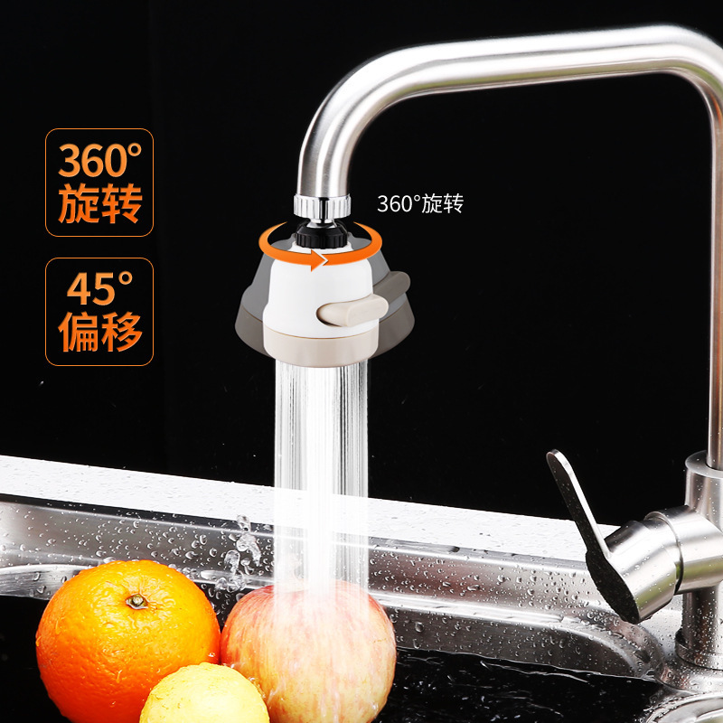 Kitchen faucet bubbler universal nozzle white three-speed splash filter booster faucet shower