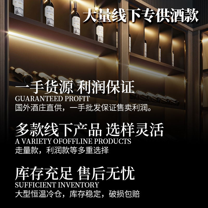 Original Imported Red Wine, Christmas Gift, 15% Alcohol Content, French Dry Red Wine, Whole Box, High-End Gift Box Packaging, Wholesale