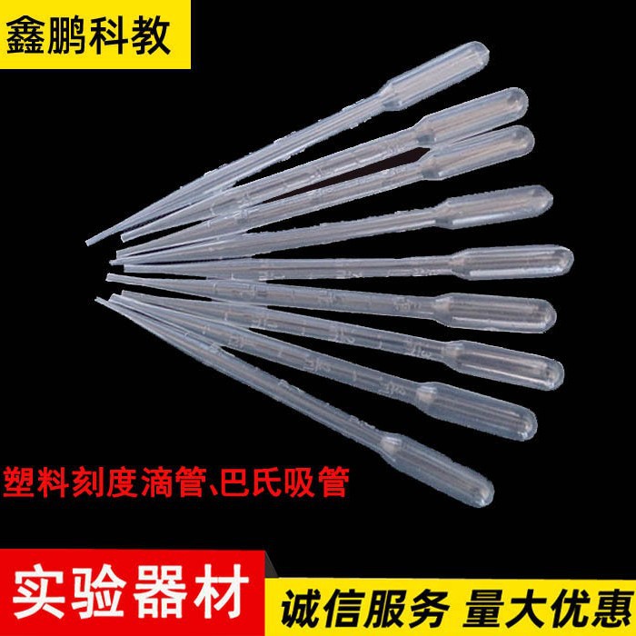Plastic dropper 3ml disposable plastic scale straw plastic dropper pasteurized pipette 100 pc/pack