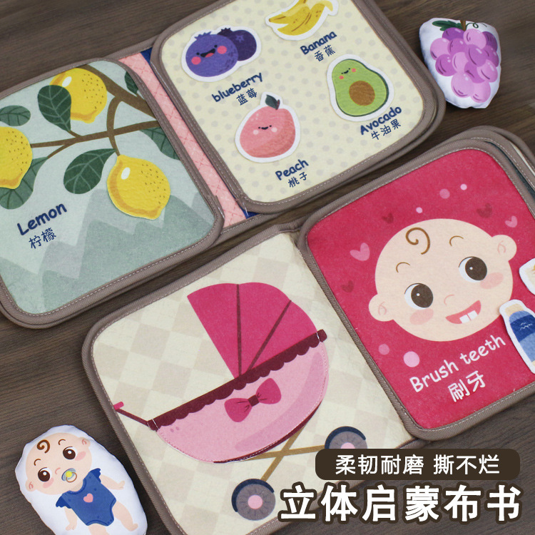 Baby's quiet cloth book Montessori early education baby can bite tear tear book Velcro felt cloth toy
