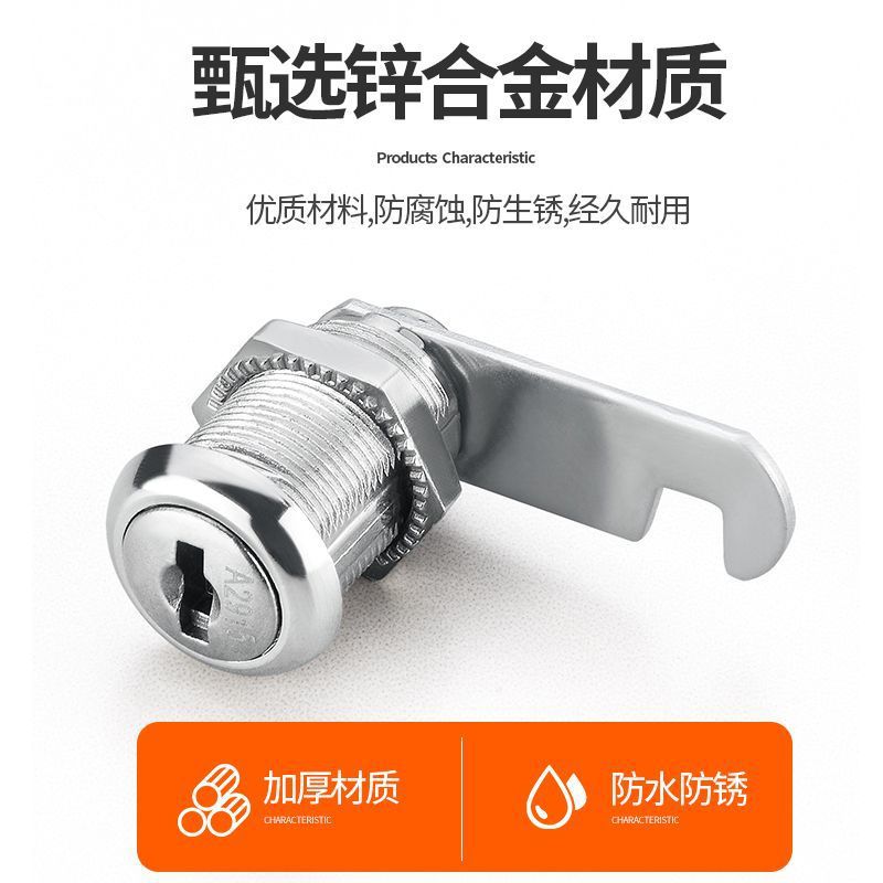 IRON File Cabinet lock wardrobe lock cylinder desk cabinet lock locker door lock letter box lock black tongue lock