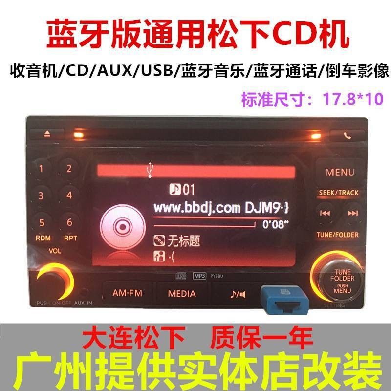 Универсальный автомобильный CD плеер, подходит для Nissan Qashqai, Sylphy, Tiida, Honda, Volkswagen, с 4 USB