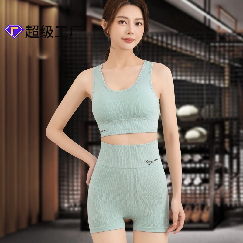 European and American knitted yoga clothing suit wholesale sports vest underwear high waist trousers peach hip fitness yoga shorts
