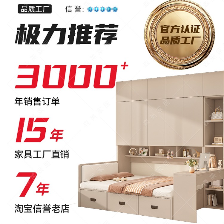 Tatami Wardrobe Bed Integrated Multi-Functional Desk Combination Storage Bed Small Apartment Bedroom Storage Double Bed