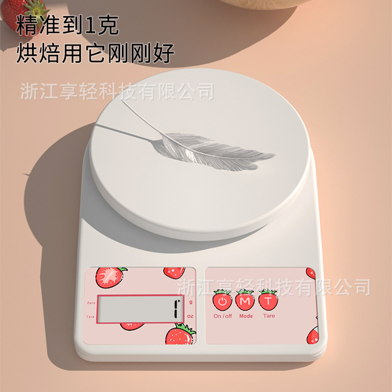 Special business electronic scale household food baking high gram weight small coffee gram weighing kitchen small electronic scale